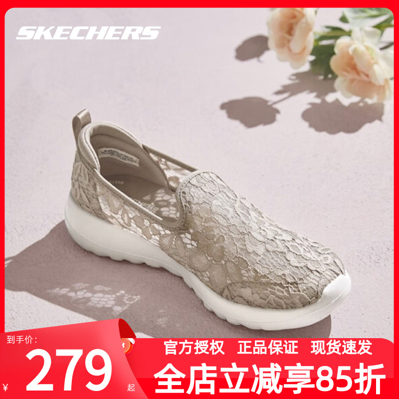 斯凯奇女鞋蕾丝网面一脚蹬休闲鞋