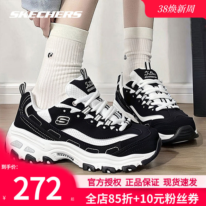 斯凯奇童鞋春季新款运动鞋黑色熊猫鞋大童休闲鞋厚底增高老爹鞋子