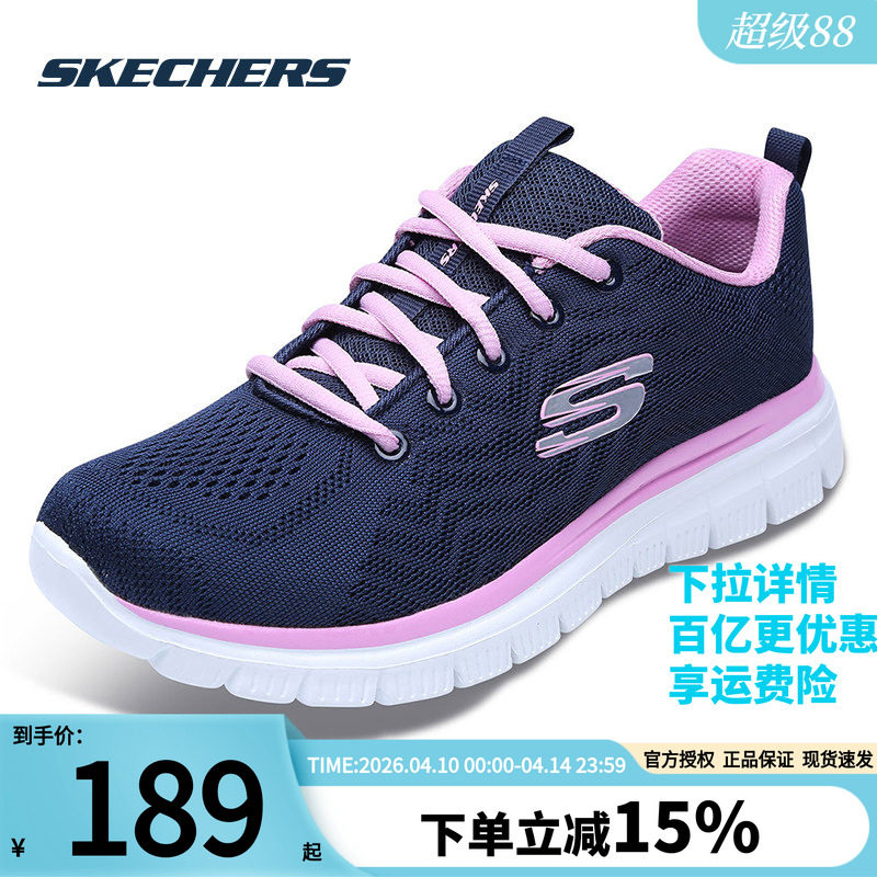 斯凯奇女鞋春季新款跑步鞋老人鞋女士休闲鞋软底妈妈鞋女款运动鞋
