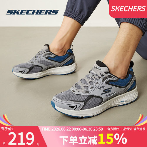 斯凯奇官方旗舰运动鞋男鞋