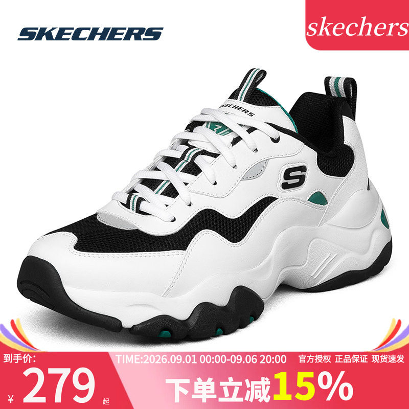 斯凯奇秋季新款正品熊猫鞋男鞋图片