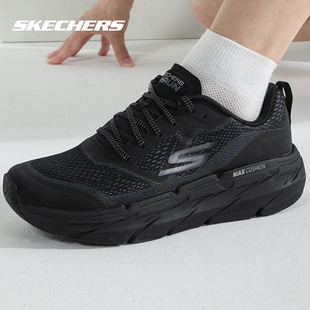 斯凯奇男鞋星迈系列跑步鞋官方正品休闲鞋春季新款黑武士运动鞋子