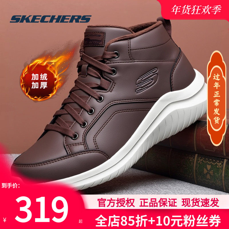 斯凯奇加绒男鞋冬季新款棉鞋子男士官方正品休闲鞋加厚保暖运动鞋