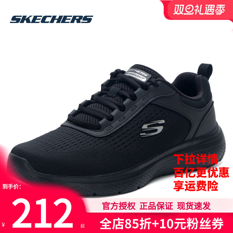 斯凯奇男鞋秋冬新款官方网面跑步鞋黑武士官方正品纯黑鞋子运动鞋