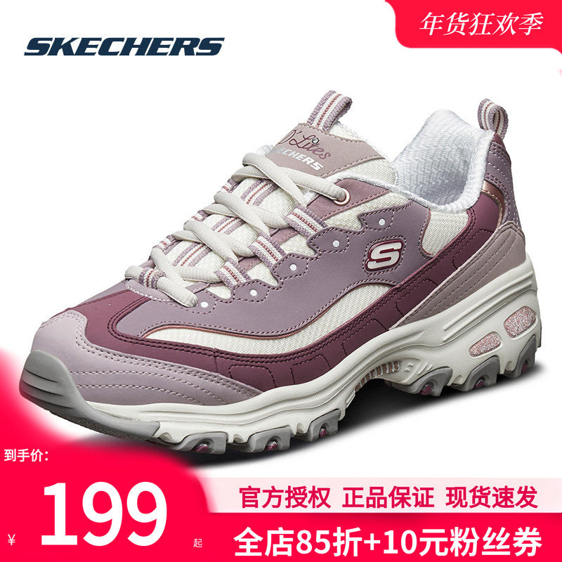 斯凯奇女鞋冬季新款奶茶熊老爹鞋官方正品熊猫鞋官方休闲鞋运动鞋,运动鞋new,运动休闲鞋,淘宝优惠券,粉丝福利购,淘宝优惠卷