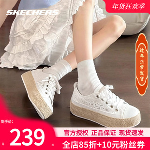 斯凯奇女鞋板鞋2026新款夏季轻便透气女士低帮休闲鞋子蕾丝帆布鞋