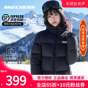 斯凯奇羽绒服女子黑色保暖棉羽冬季连帽羽绒外套短款男款运动棉服
