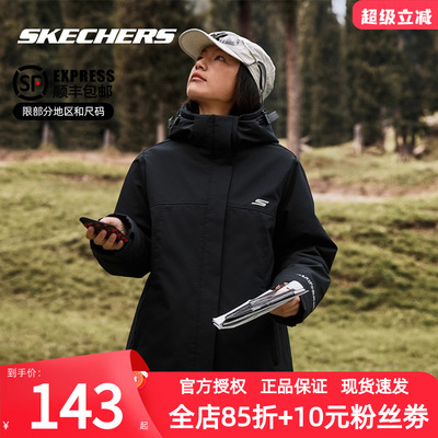 斯凯奇女装运动服防水外套夹克