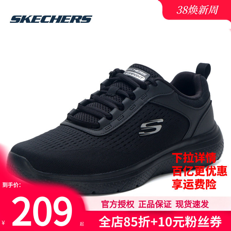 斯凯奇男鞋春季新款跑步鞋黑武士官方正品黑色休闲鞋子男士运动鞋