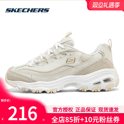 斯凯奇女鞋新款熊猫鞋老爹鞋