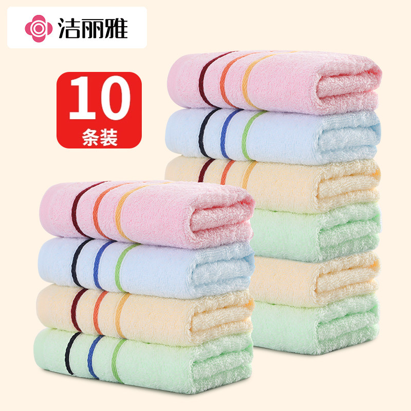 洁丽雅纯棉毛巾2025新款家用成人洗脸100全棉加厚吸水不掉毛批发