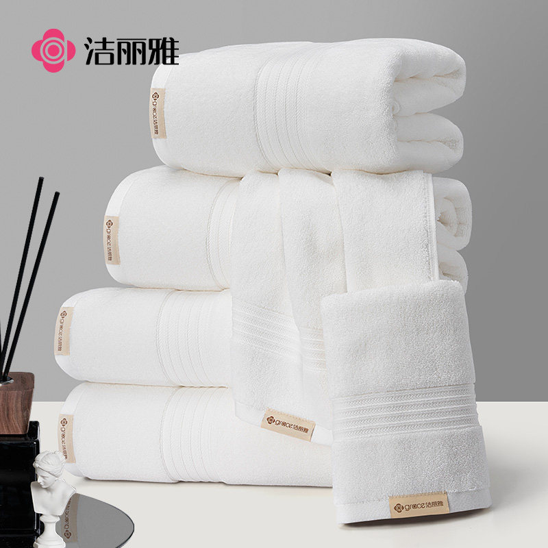 洁丽雅五星级酒店毛巾浴巾可定制logo全棉纯棉吸水加厚高档美容院,居家布艺,酒店毛巾浴巾,淘宝优惠券,粉丝福利购,淘宝优惠卷