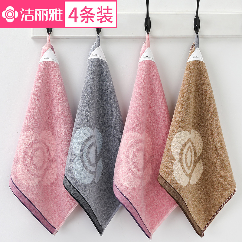 洁丽雅方巾儿童纯棉小毛巾全棉