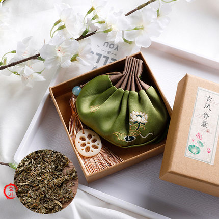 端午节中药香包香囊空袋高级汉服荷包古风随身香囊艾驱蚊汽车挂件