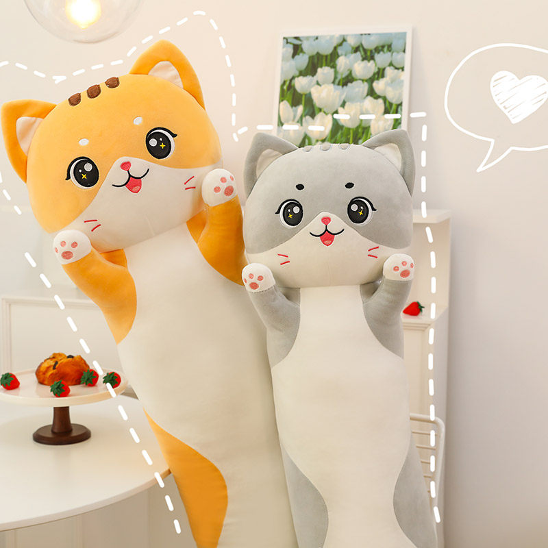 长条猫咪抱枕玩偶公仔毛绒玩具睡觉床上夹腿陪伴布娃娃生日礼物女