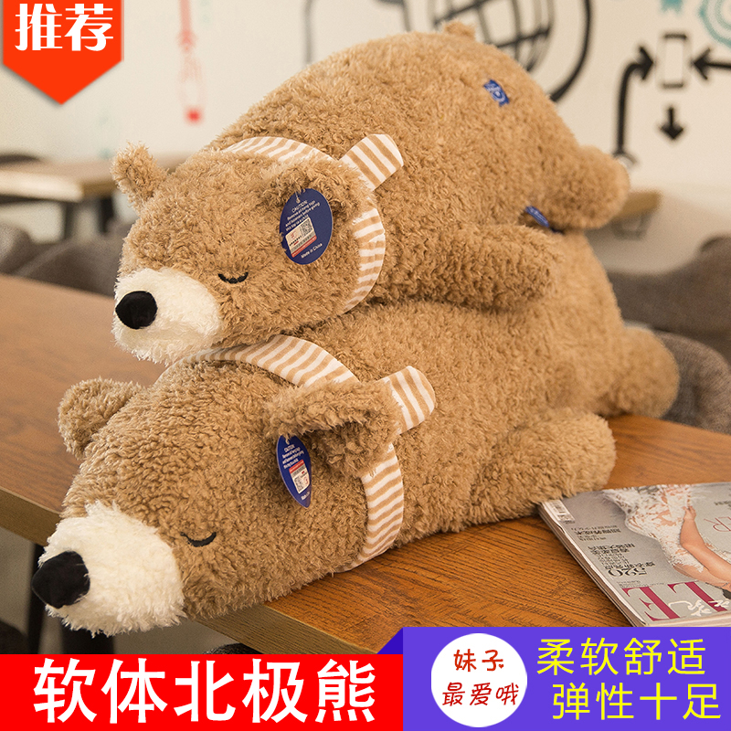 趴趴熊公仔可爱床上抱着睡觉布娃娃女生大号抱抱熊毛绒玩具礼物女