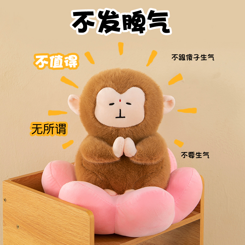 生日礼物吗喽公仔表情系列玩偶