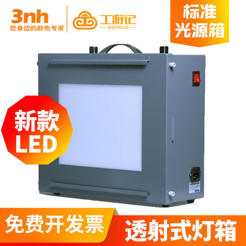HC5100abcdefghijklmnopqr