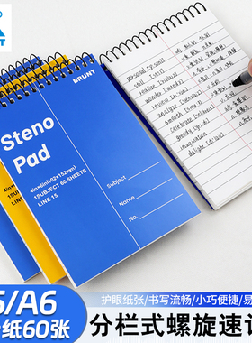 BRUNT英语单词速记本上翻螺旋线圈本A6随身便携迷你记事本进口纸自带撕裂线高颜值ins学生a5便签笔记本小本子