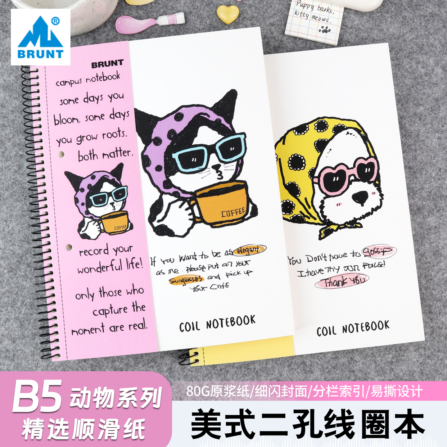 主力美式线圈本b5笔记本本子