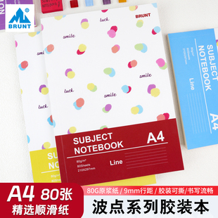 BRUNT主力波点笔记本本子A4原创带细闪高颜值可撕四孔活页替芯纸大学生高档加宽行距单行横线胶装日记记事本
