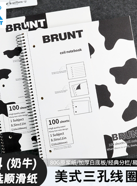 BRUNT主力美式三孔线圈本A4笔记本加厚原浆原纸100张带撕裂线可撕奶牛纹系列黑白经典时尚ins风大学生用本子