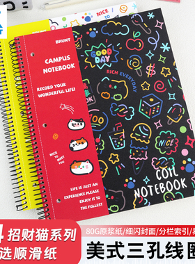 BRUNT主力招财猫公社联名款系列美式线圈本A4带插袋细闪笔记本子大学生用刷题考研易撕三孔活页本分栏记事本