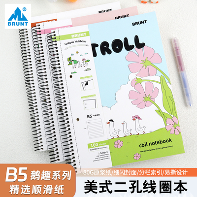鹅趣系列螺旋线圈本b5笔记本子
