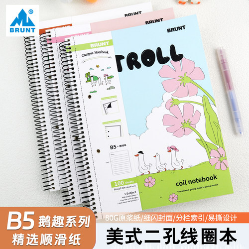 鹅趣系列螺旋线圈本b5笔记本子