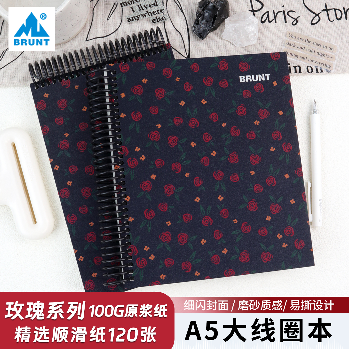 玫瑰线圈本系列A5美式笔记本本子