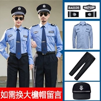 Хороший качественный синий топ+летние брюки+тренировочная крышка+галстук