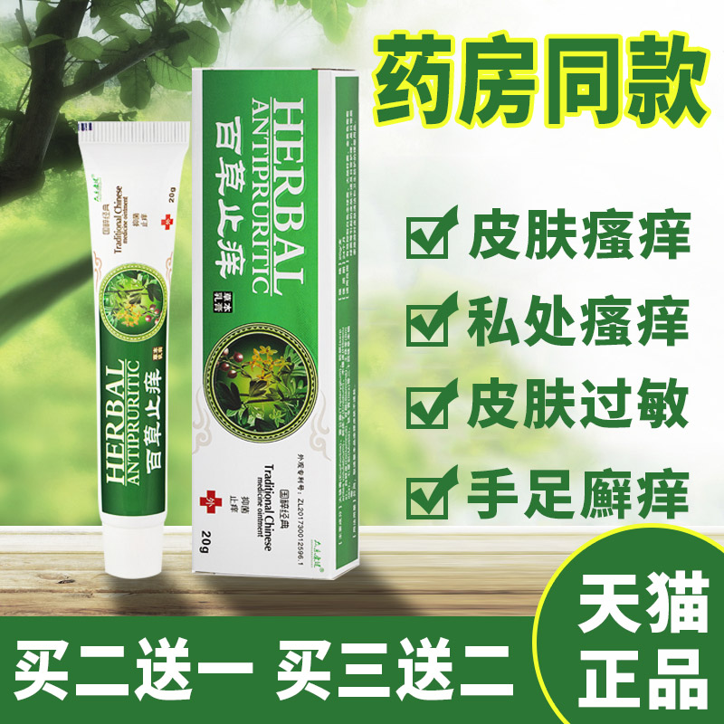 网友分享在meiguo.com的图片