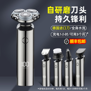 米聊小剃胡刀男士电动2025新款刮胡刀多功能胡须刀理发器刮胡子刀