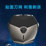 Мужская маленькая портативная бритва для путешествий, новая коллекция