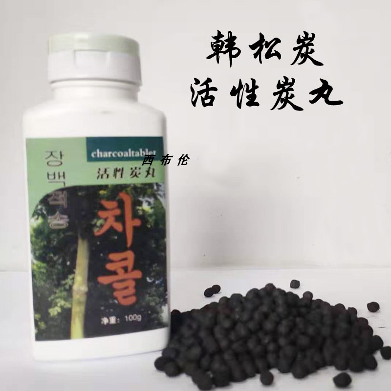 韩松炭丸 活性炭丸各种净化吸附毒素
