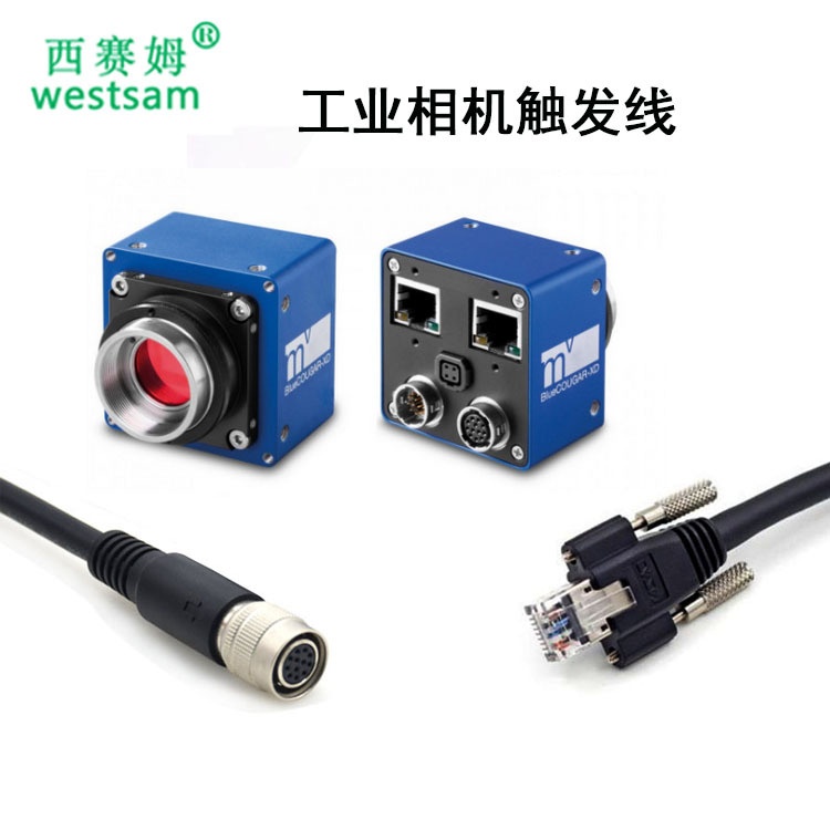 机器视觉工业相机连接器HR10A-10P-12S电源触发线I/O总线航插