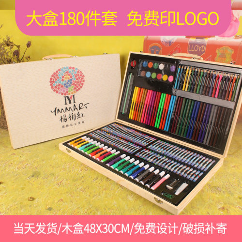 可定制logo水彩笔套装木盒画笔儿童美术蜡笔彩铅笔学习文具礼盒