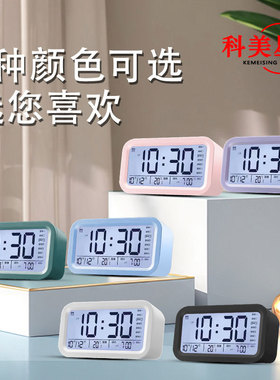 智能充电款简约报时闹钟学生电子静音LED语音报时充电闹钟聪明钟