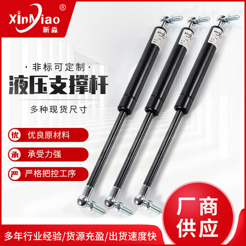 灯箱宣传栏液压气弹簧 橱柜阻尼器 工业天窗上翻门气撑杆液压撑杆