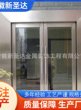 铜陵不锈钢电梯门套 不锈钢冲压板材仿铜门 不锈钢电动伸缩感应门