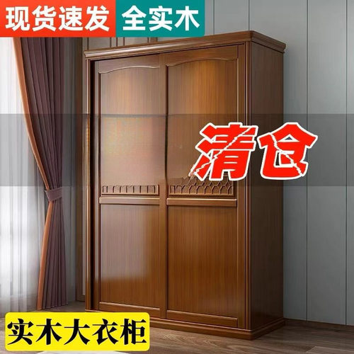 新款实木衣柜家用卧室推拉门衣柜出租房现代简约收纳储物柜