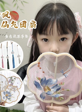 扇子舞蹈扇中国风长柄流苏穗子透明异形宫扇汉服扇女古装古风团扇