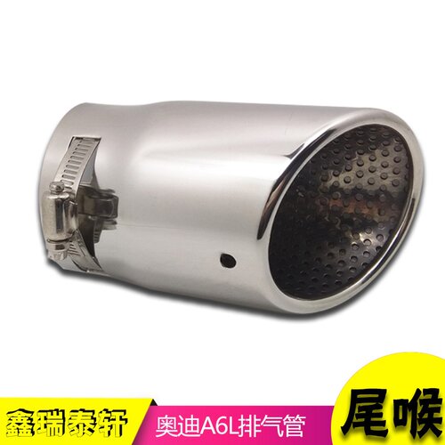 适用于A6L 劲炫 阿特兹 CX-5 CX4 吉普牧马人不锈钢消声器尾喉