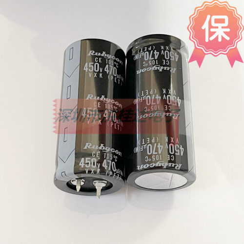450v470uf 25x55 k系高频 原装红宝石rubycon电解电容470uf450v