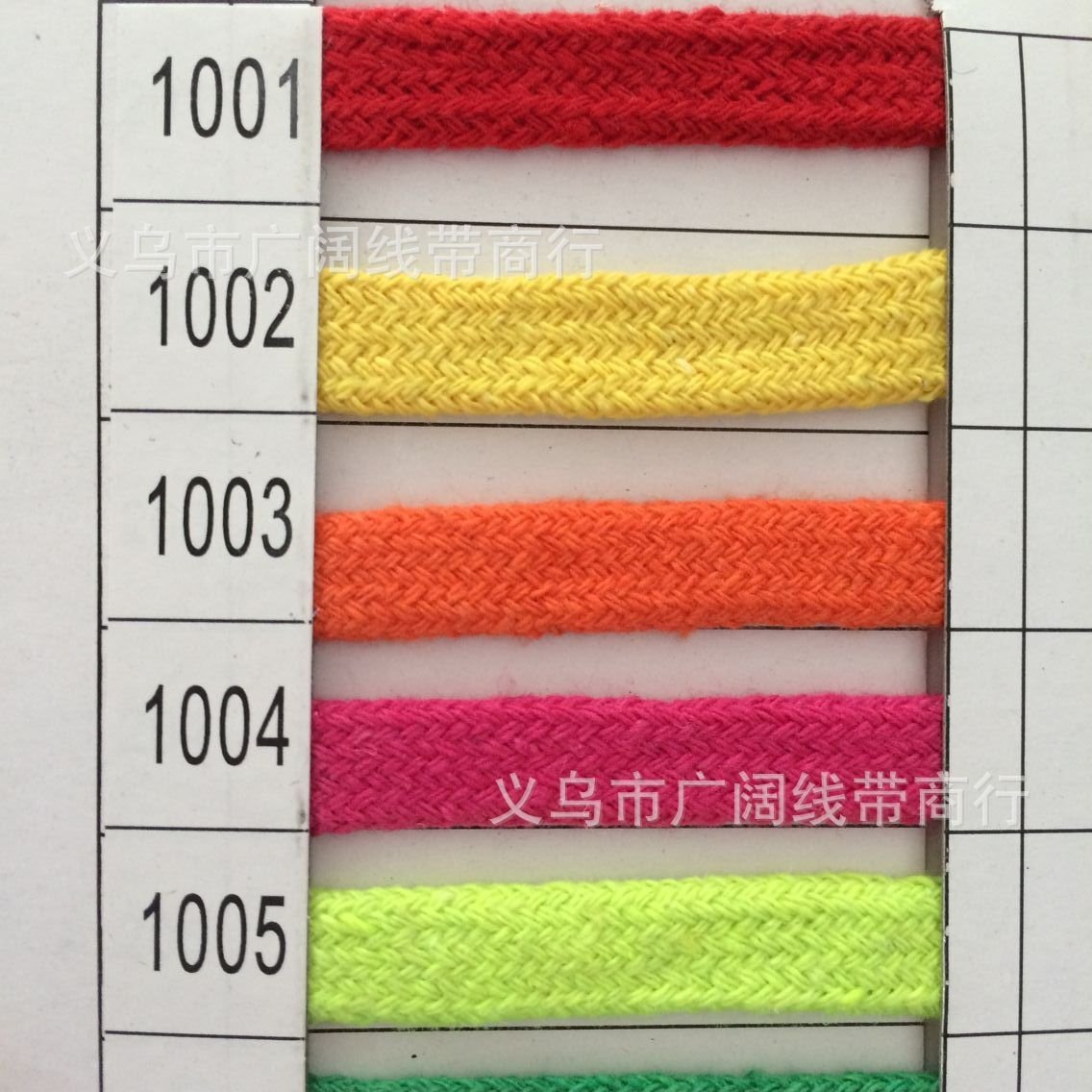 现货10mm 12mm双层空心彩色扁棉绳 卫衣帽绳 抽绳服装箱包辅料,纺织面料/辅料/配套,织带/丝带/缎带,淘宝优惠券,粉丝福利购,淘宝优惠卷