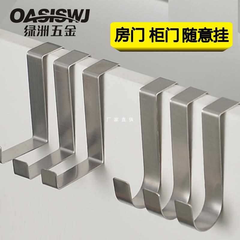 厨房不锈钢挂钩衣柜门上背式后挂柜门办公桌免打孔衣服宿舍架置物