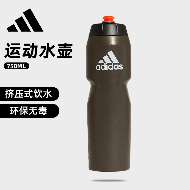 阿迪达斯男女训练运动水壶