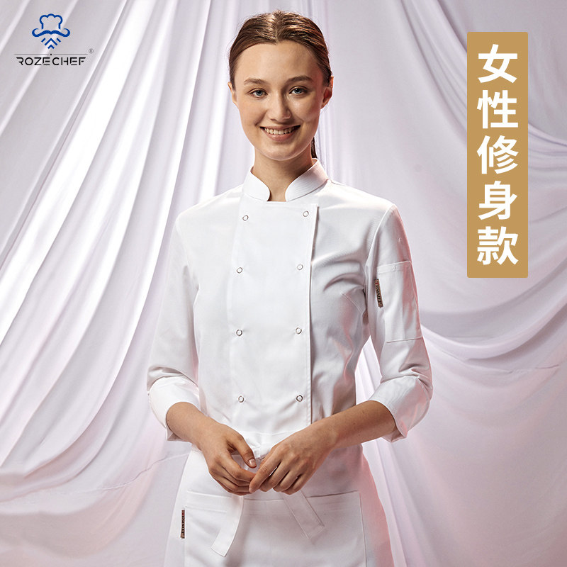 RozeChef厨师工作服女厨房长袖秋冬款时尚饭店烘培衣服烘焙师西点