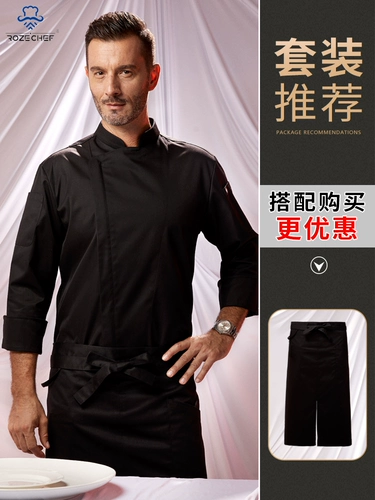 RozeChef Дышащий лонгслив для работы с молнией, рабочая одежда, делается под заказ