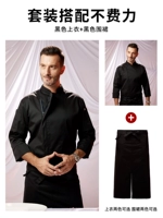 Черный лонгслив, фартук